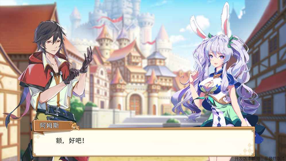 空之旅人app