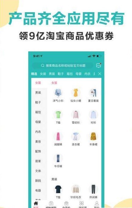 快上手省钱