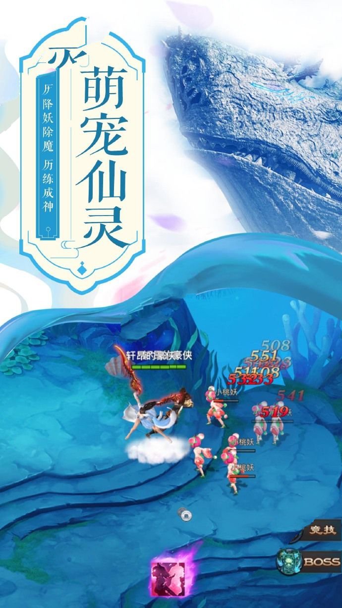 修真小虾米app