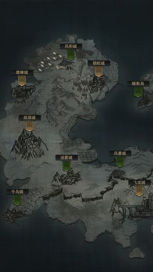背弃之徒前传APP