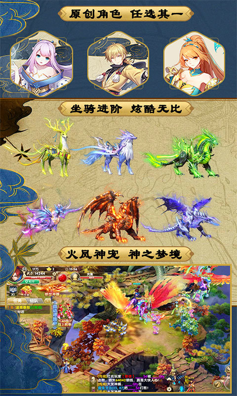 妖神传说之影妖app