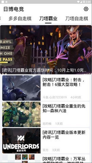 日博电竞