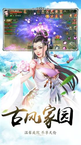 剑殇最新版
