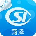 菏泽人社官方下载2024最新版v3.0.5.4官方安卓版