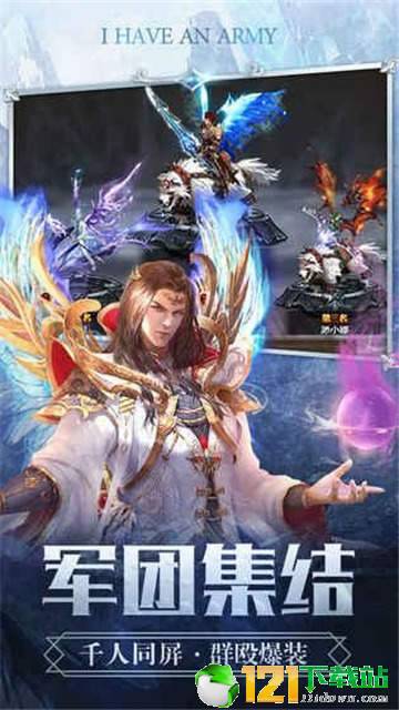 幻境之城app