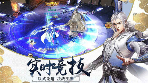 独步天下易水寒app