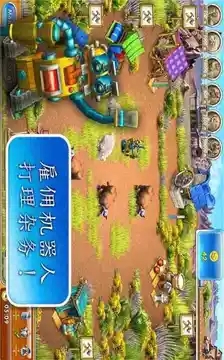疯狂农场3APP