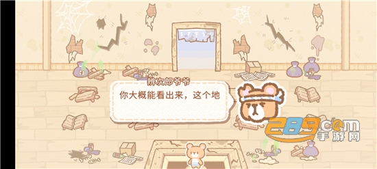 小熊寿司吧库玛寿司吧中文版无广告新版v1.5.8安卓版