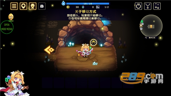 灵动骑士金手指中文免费安卓版v1.3.1安卓版