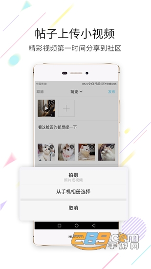 石柱生活网房子出租v4.6.11安卓版