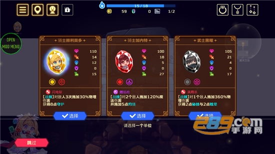 灵动骑士金手指中文免费安卓版v1.3.1安卓版