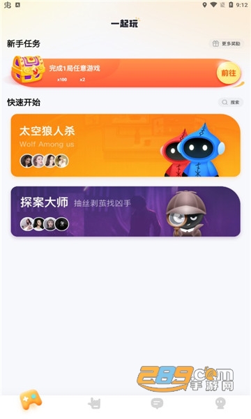 对玩app下载安装萌猫公园最新版本v3.7.80安卓版