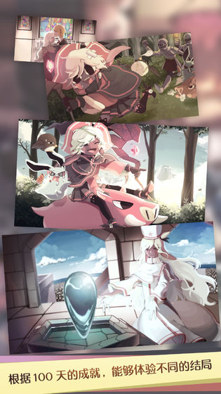 疾风魔女：魔女之泉1