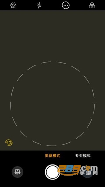 cameraiphone13相机软件app最新版v1.0.0安卓版
