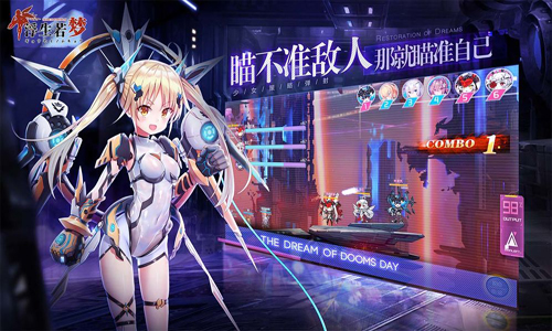 浮生若梦APP