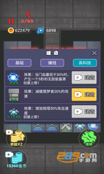 来躺平呀大招版免广告破解版v1.0.6最新版