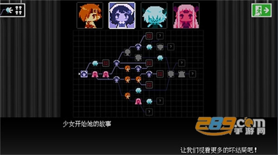 坏结局剧院游戏安卓手机免费版(BAD END THEATER)v1.2.0中文安卓版