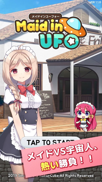 女仆in UFO最新版