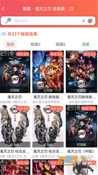樱花动漫app2023最新版v4.2.8.0安卓版
