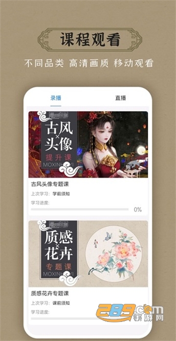 墨心绘意app下载官方最新版v1.1.0安卓版