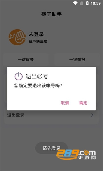 水印大法app去水印下载免费版v3.4.1安卓版