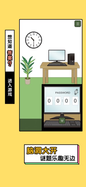 我的猫咪哪去了app