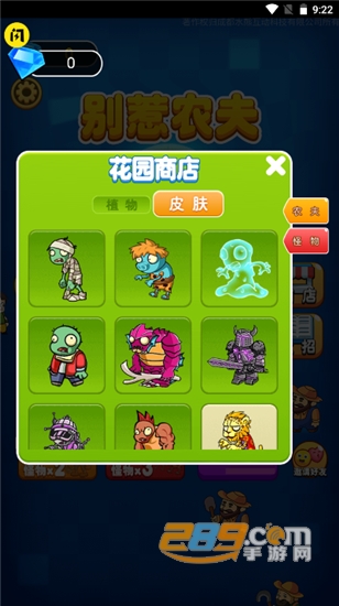 别惹农夫大招版联网对战无限钻石破解版v2.3.0安卓版