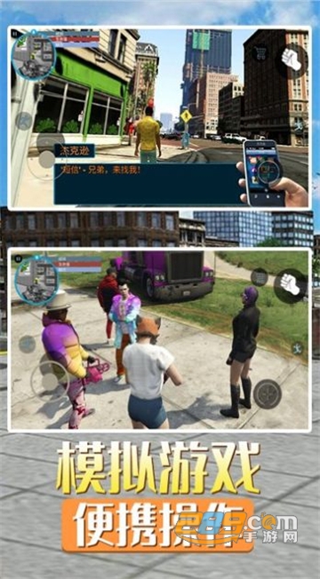 罪恶飞车都市游戏下载官方版v1.0.0安卓版