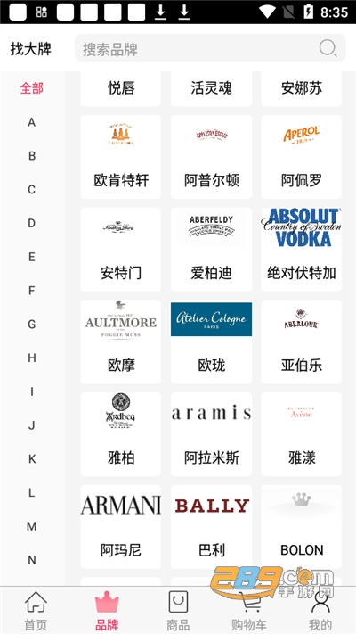 cdf会员购北京app下载最新版