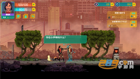 假未来Fake Future游戏下载安卓免费版v1.0安卓版