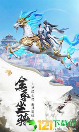 封仙之乌龙外传app