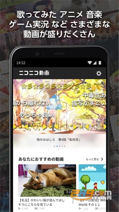 哔哩哔哩日版免费下载2026最新版本v9.0.0最新版