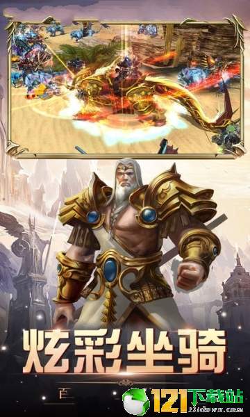 光翼传说app
