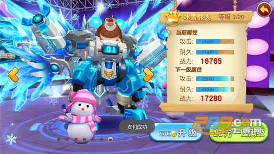 熊出没之机甲破解版内购免费无限金币钻石版v1.5.5安卓版