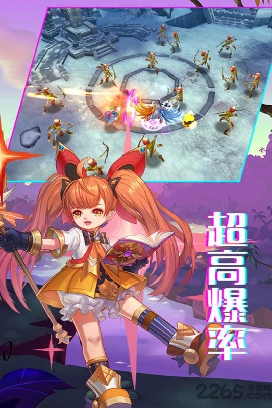 战场荣耀APP