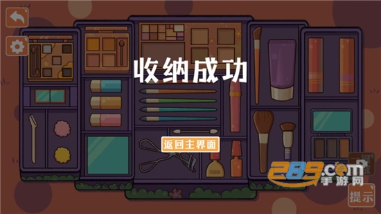 菜鸟模拟器收纳达人破解版下载安装免广告2022最新版本v2.0安卓版