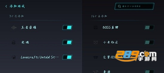 小米游戏加速最新版下载2022(小米游戏空间优化)v3.0.60最新版