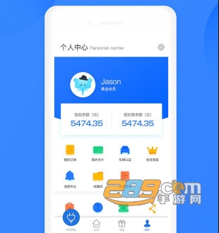 象前充app安卓版下载