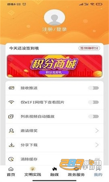 活力奈曼云APP下载2022最新版v1.3.4安卓版