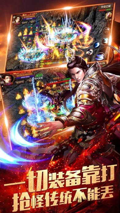 诸世王者APP