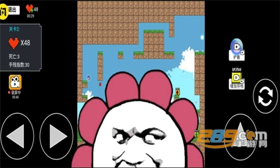 全民iwanna2破解版免广告v2.3.0安卓版