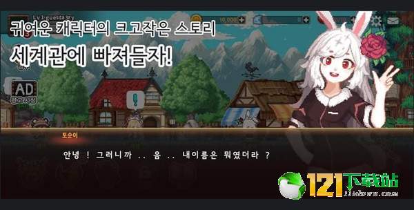 精灵王萨尼APP