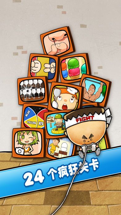 hardest2app