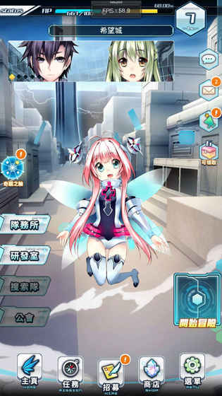 明日之光app