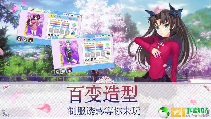 心力物语app