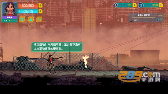 假未来Fake Future游戏下载安卓免费版v1.0安卓版