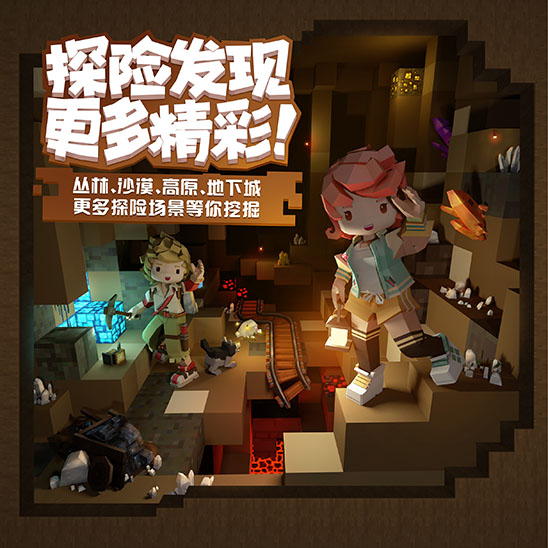手工星球APP