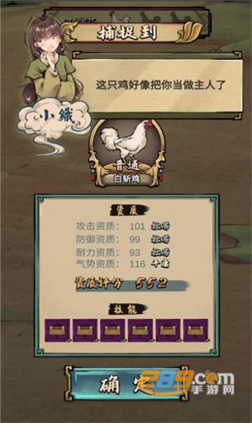 疯狂斗鸡场破解版无限金币下载免费最新版v2.1.9安卓版