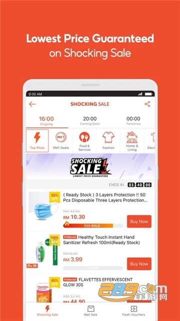 shopee虾皮网app下载中文版2025安卓最新版v3.52.19最新安卓版