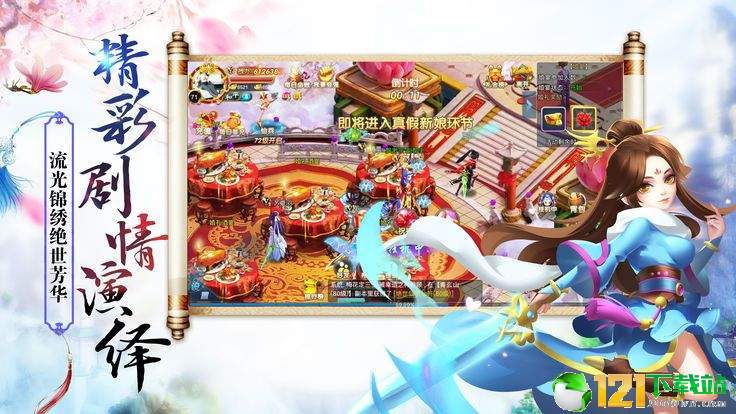 疾风之城app